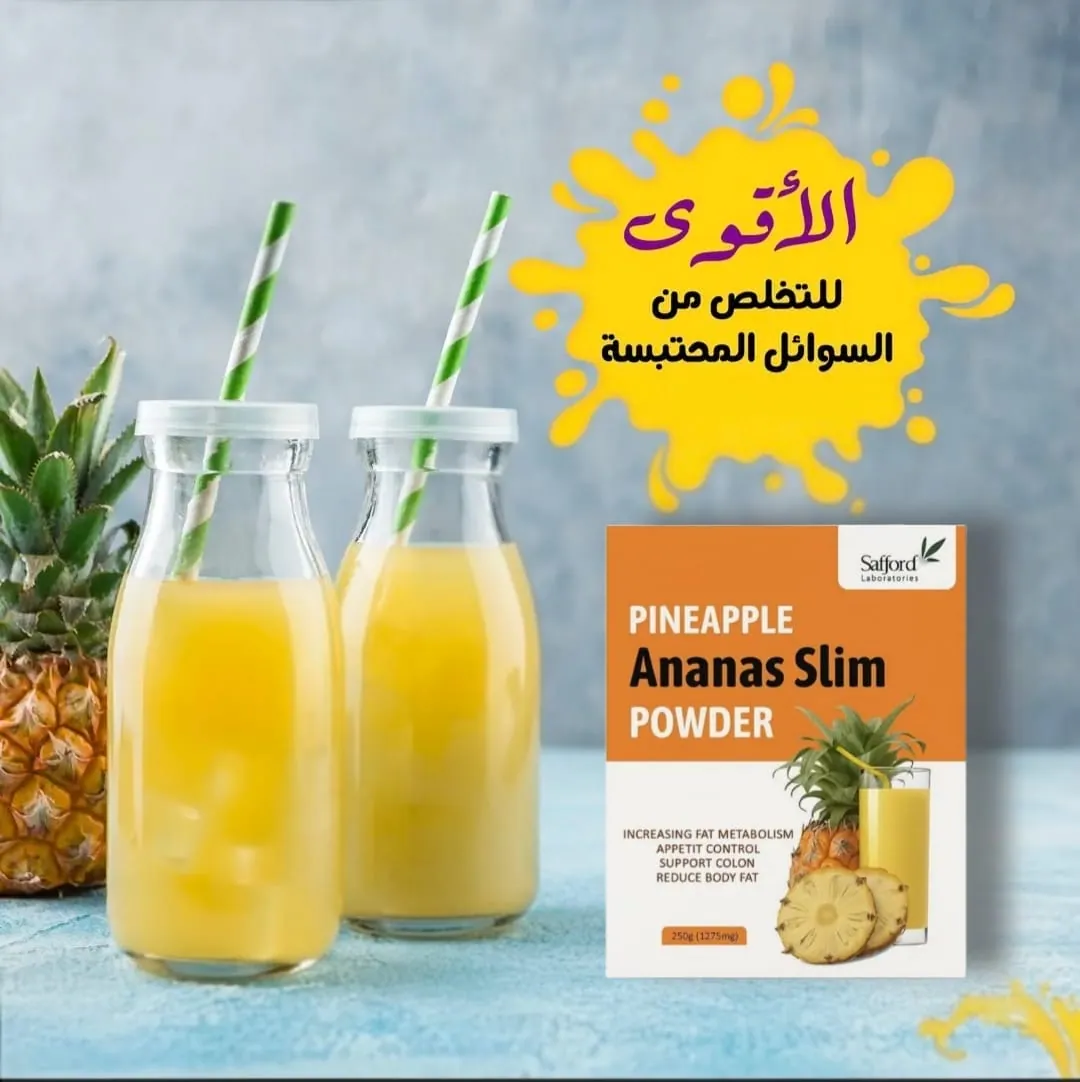 Safford Laboratories Pineapple Ananas Slim powder