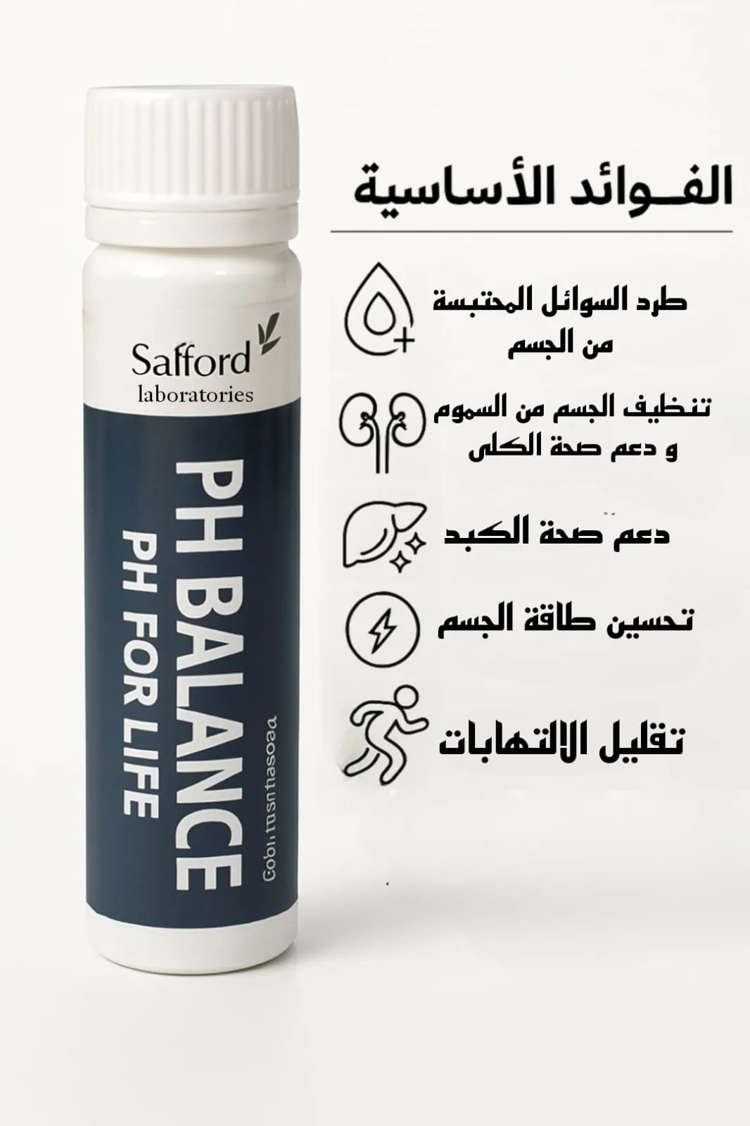 Safford Laboratories PH Balance shots 15