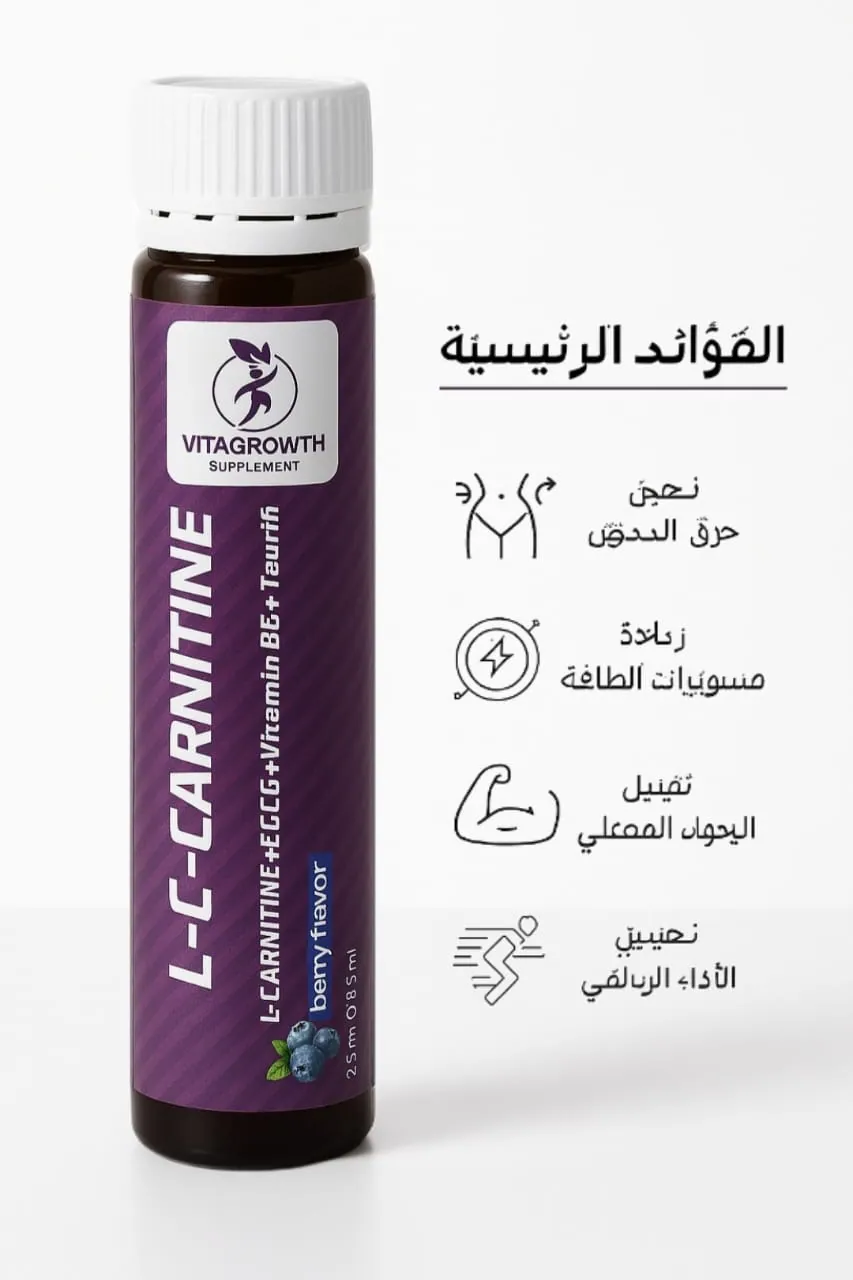VITAGROWTH L-CARNITINE 3700 MG carnipure SHOTS bottle