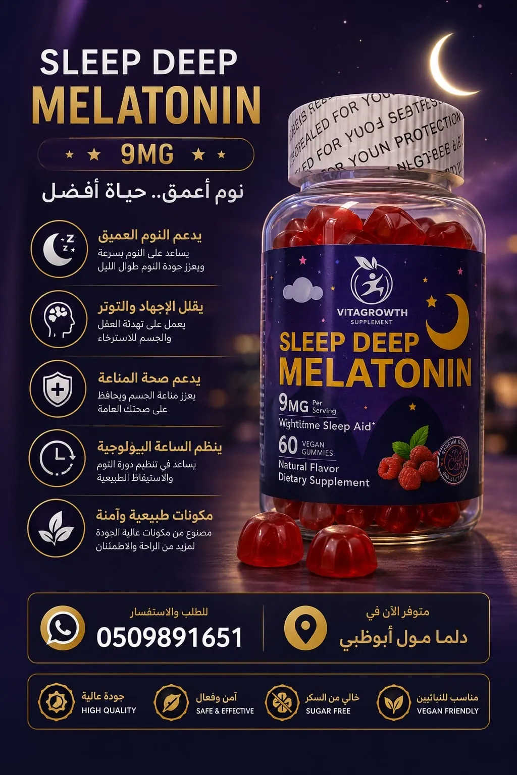 VitaGrowth Melatonin 9 mg Gummies packaging