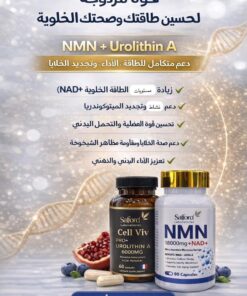 Anti aging course NMN + NAD + UROLITHIN A