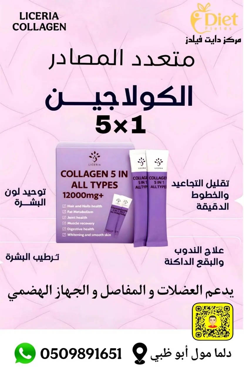 Three-box collagen bundle, buy two get one free