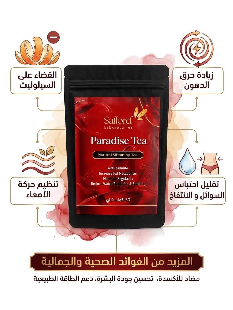 SAFFORD Paradise Tea (30 bags)