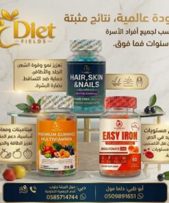 مجموعة أنتى أجمل الثلاثية