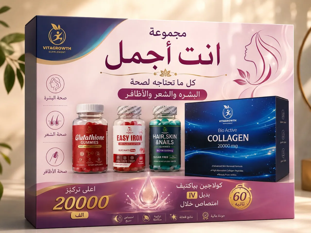 Diet Fields brand overview
