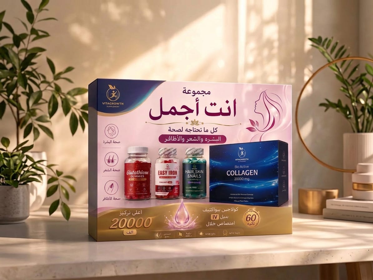 مجموعة أنت اجمل بلس